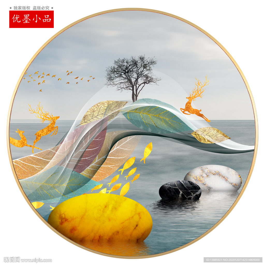 晶瓷画
