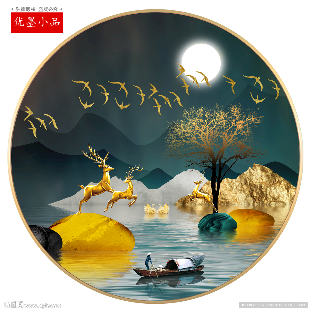晶瓷画