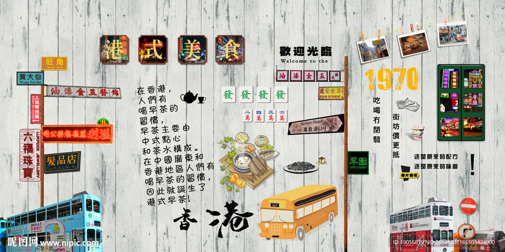 爆款大尺寸复古港式霓虹灯茶餐厅