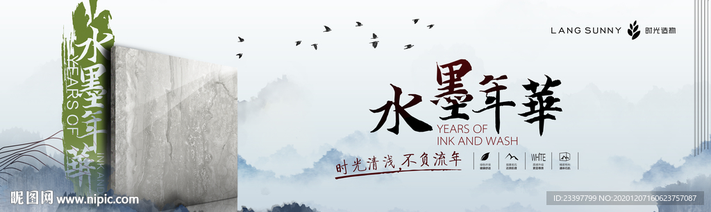 岩板大板大理石瓷砖形象画