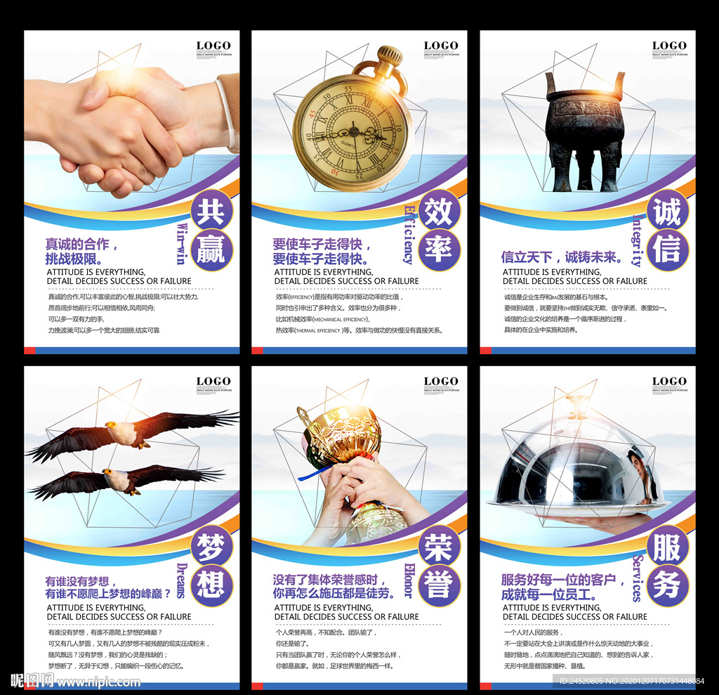 企业文化