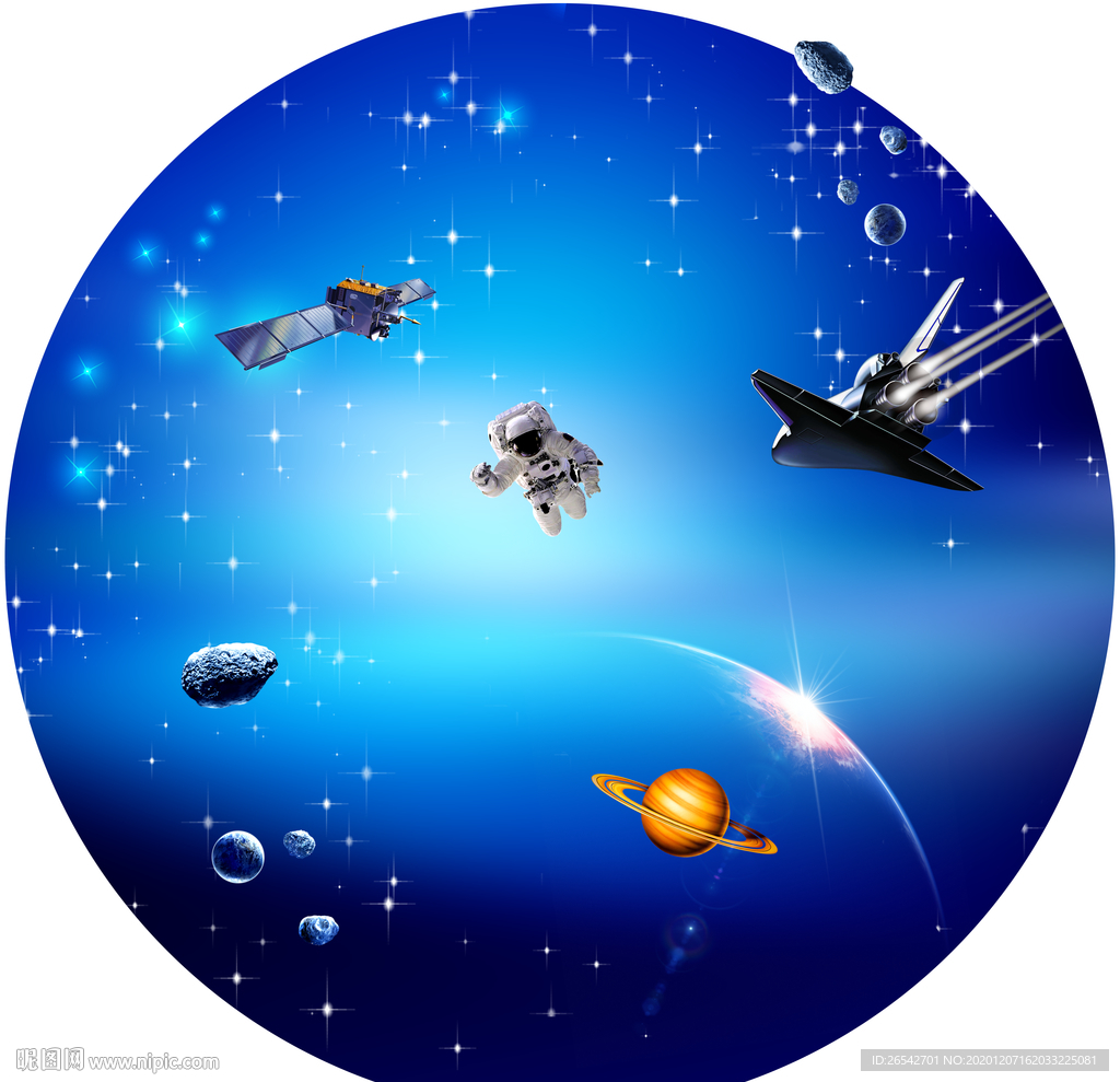 星空