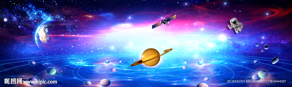 星空
