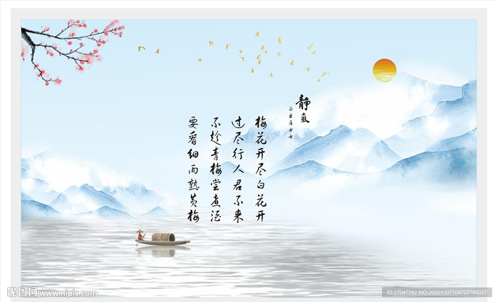 电视背景墙