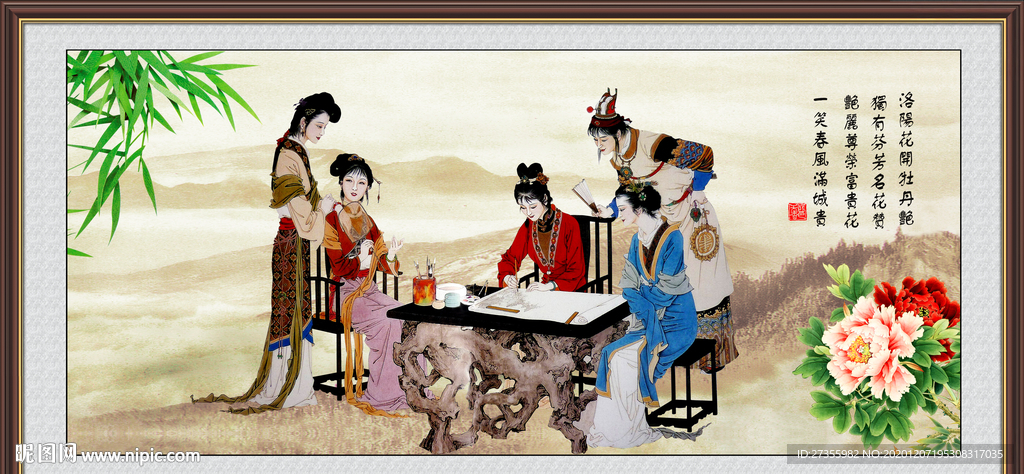 仕女图