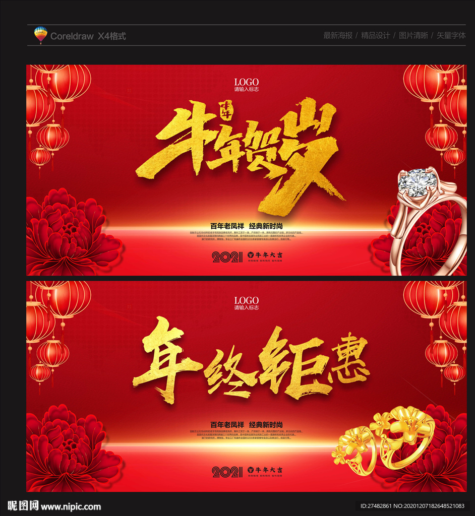 老凤祥 老凤祥银楼
