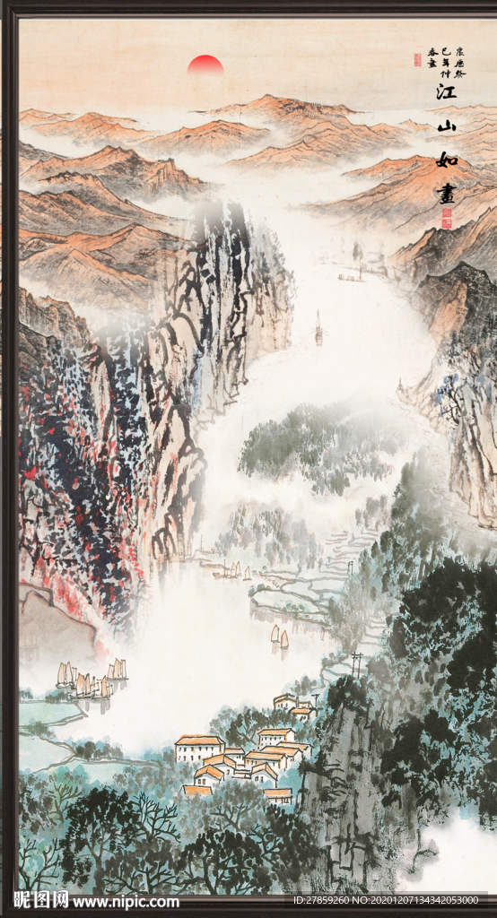 江山如画
