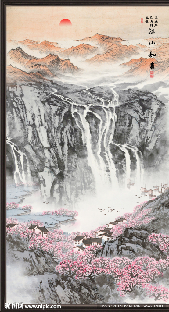 旭日东升