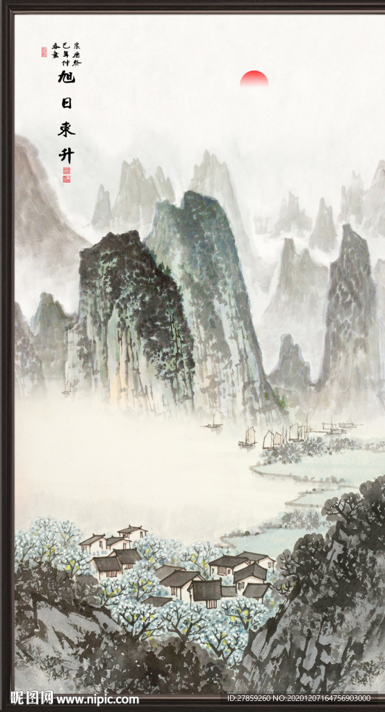 旭日东升