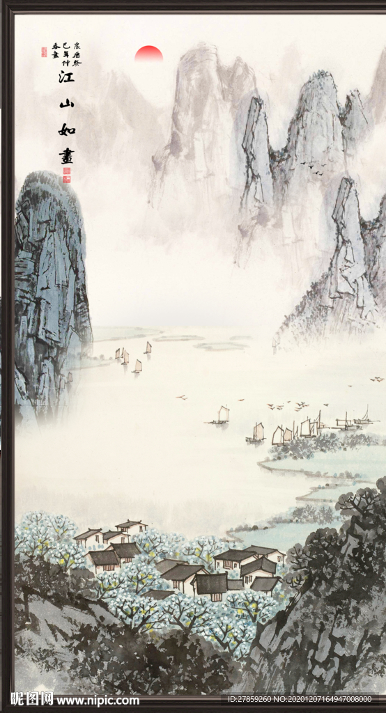 国画山水国画山水国画