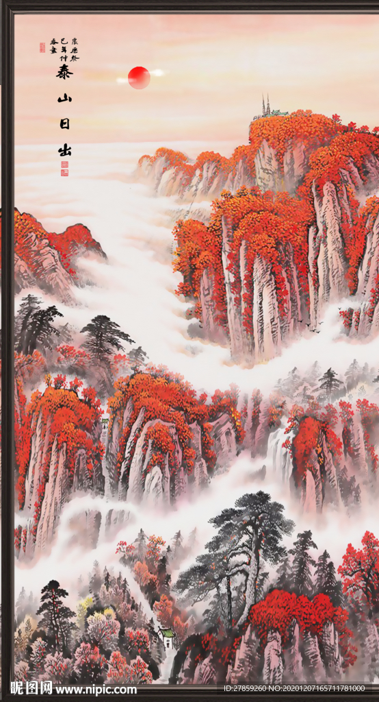 泰山日出泰山