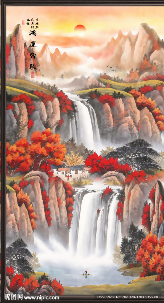 鸿运当头
