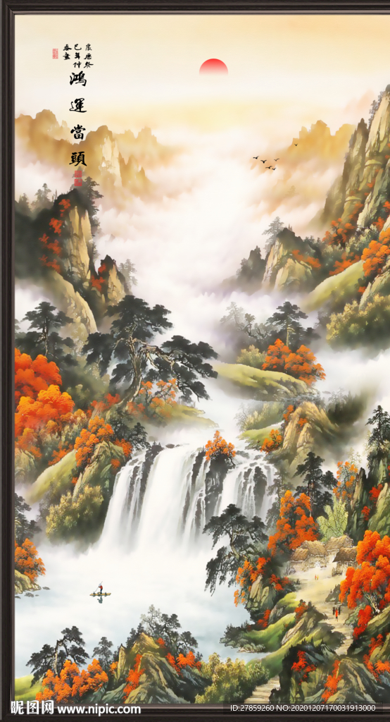 鸿运当头