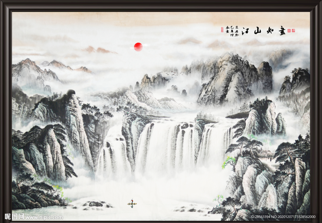 国画山水国画山水国画