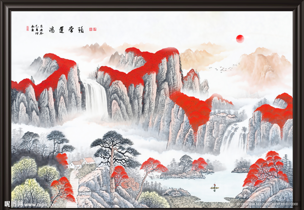 鸿运当头
