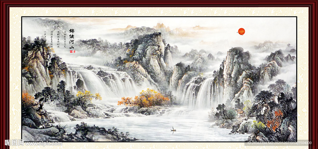风景画
