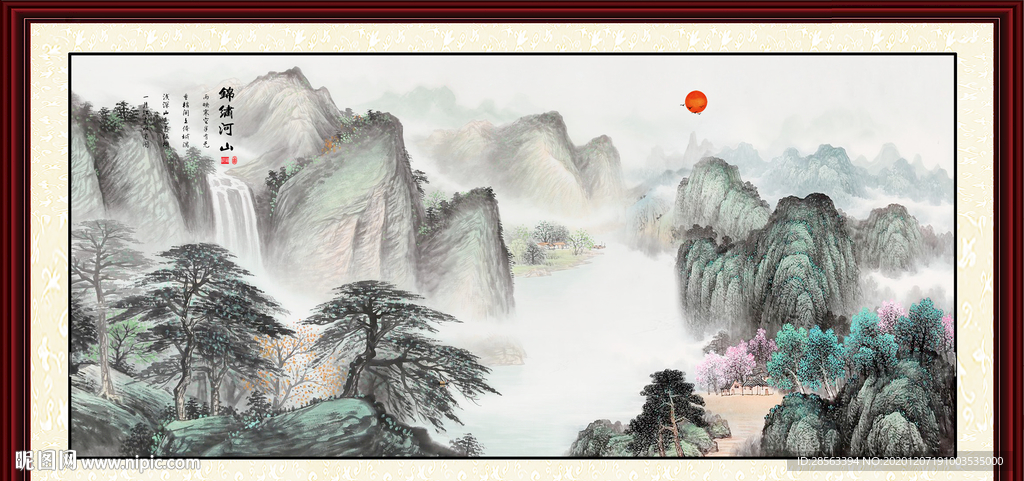 中堂画