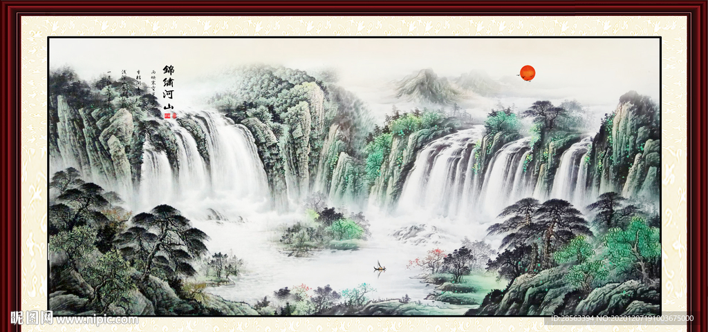 中堂画
