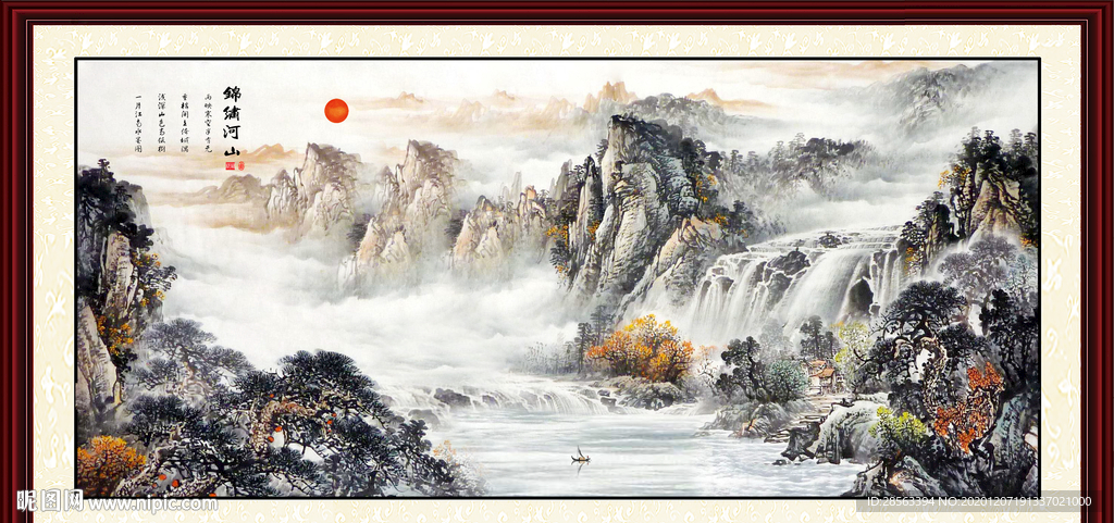 巨幅山水画