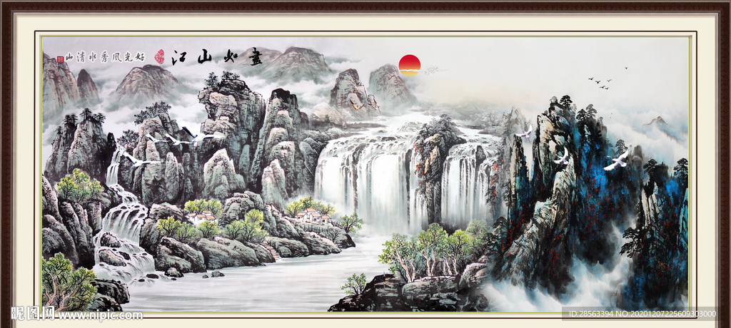 紫气东来