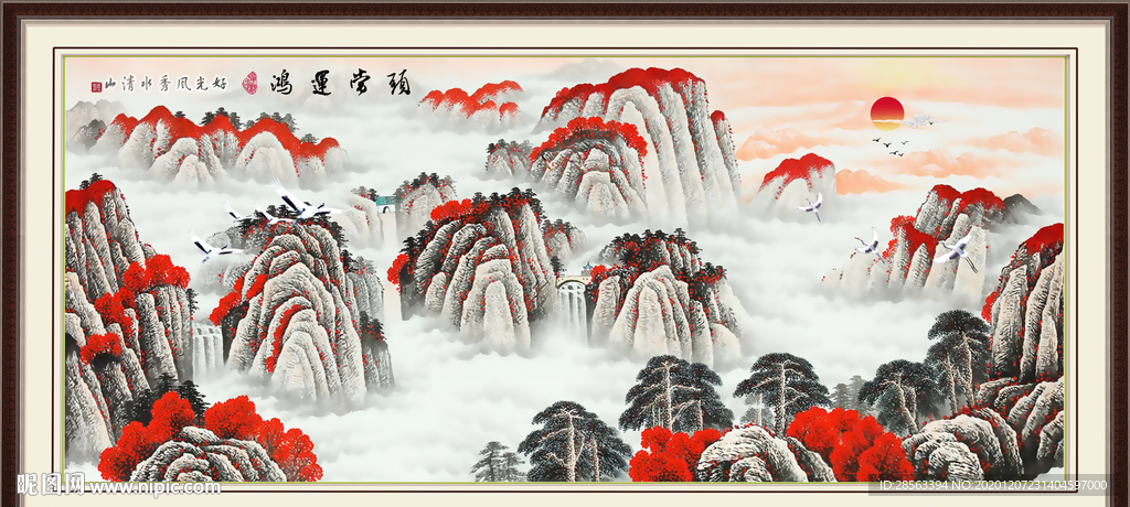 鸿运当头
