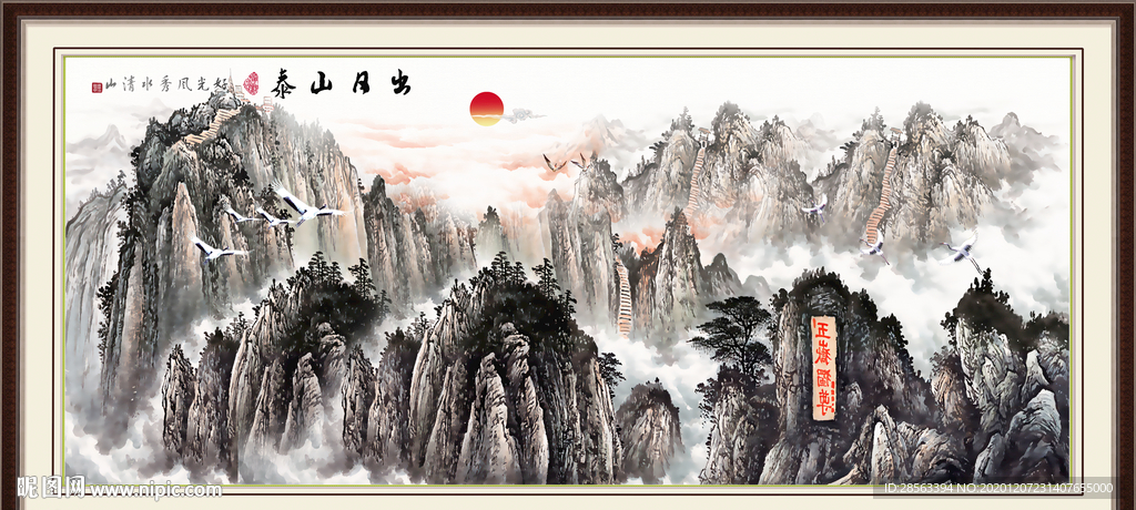 泰山日出泰山