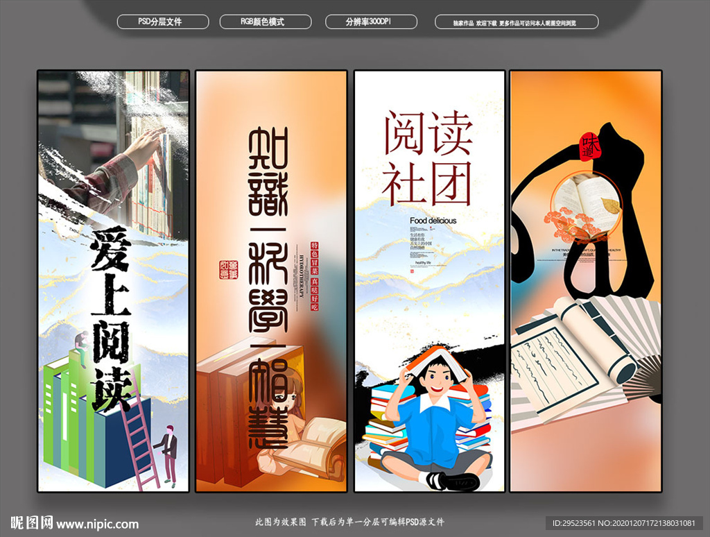 阅读