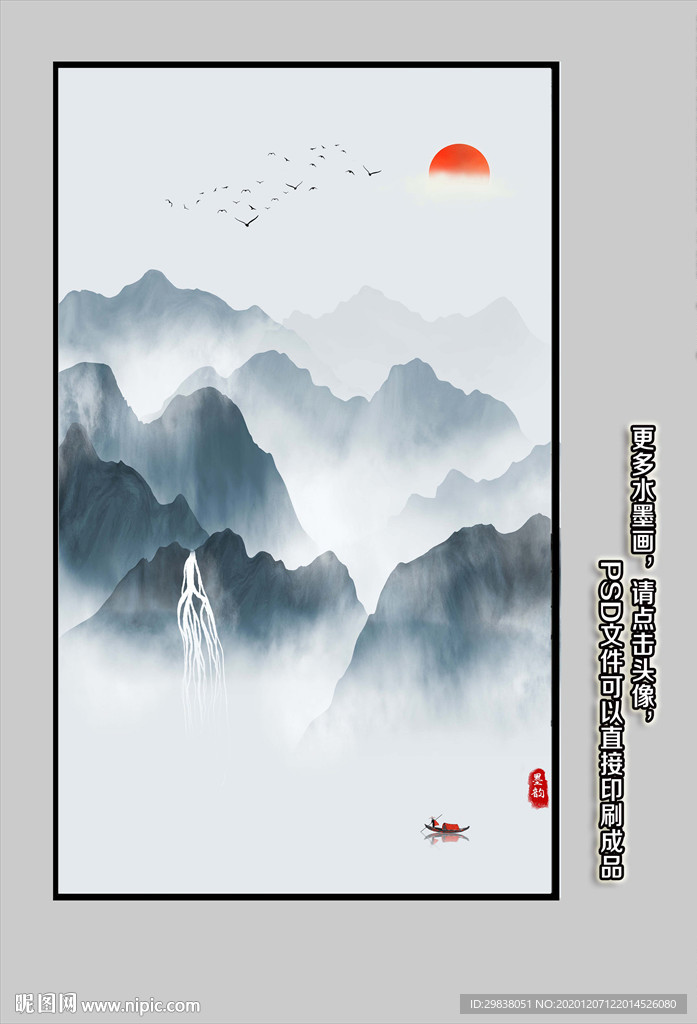 新中式挂画