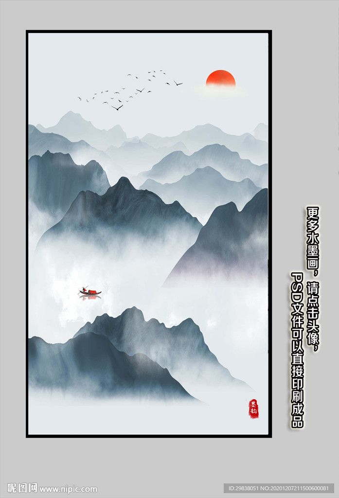 玄关山水画