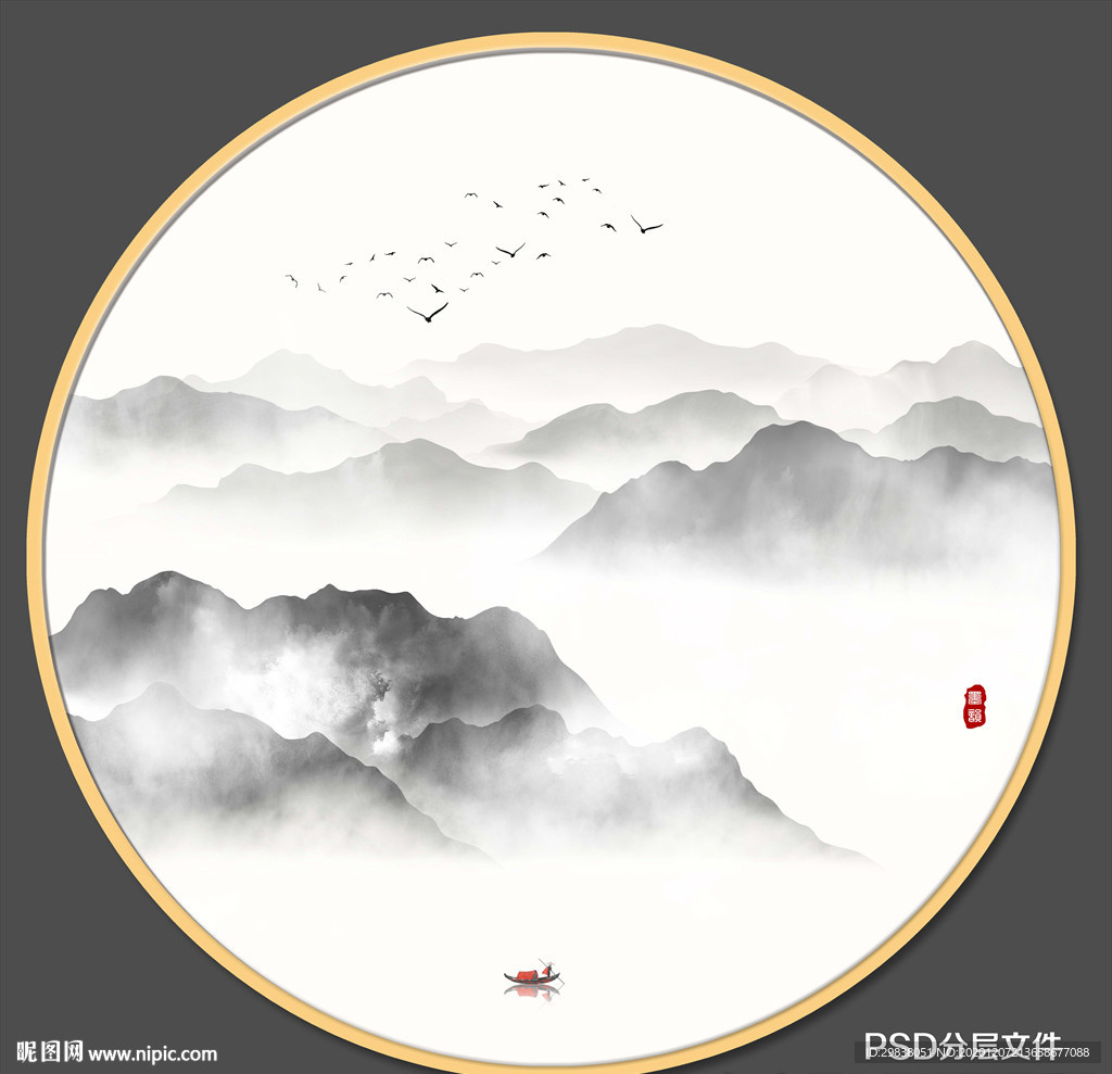 新中式山水画