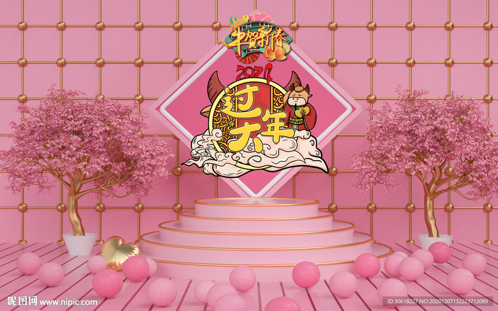 新年拍照框 牛