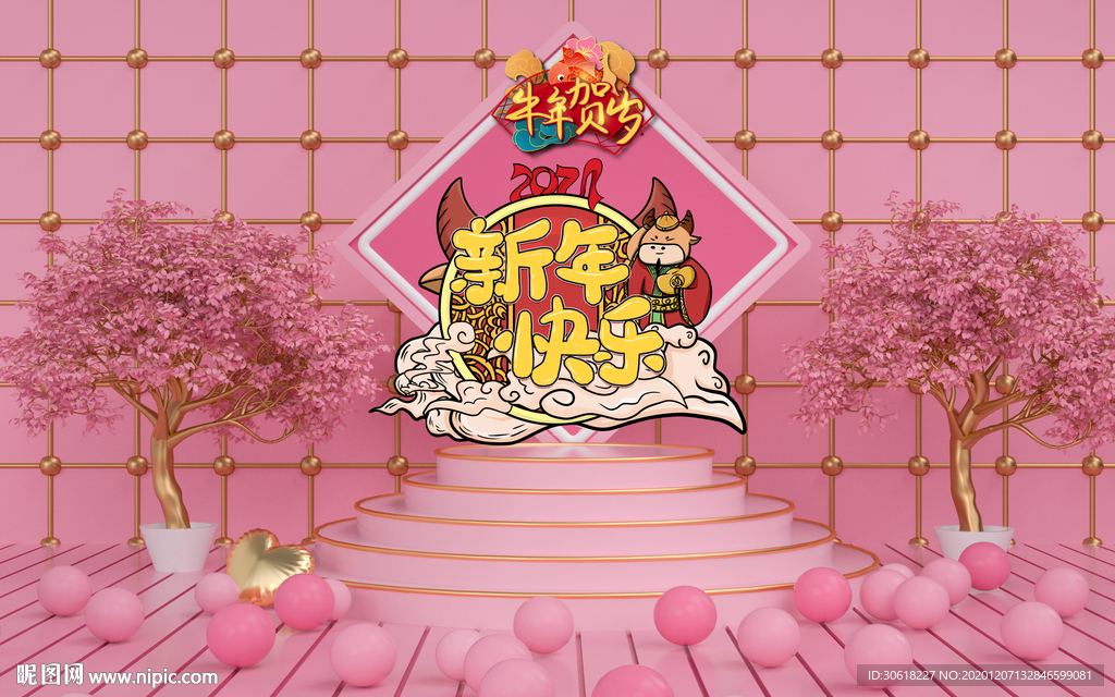 新年拍照框