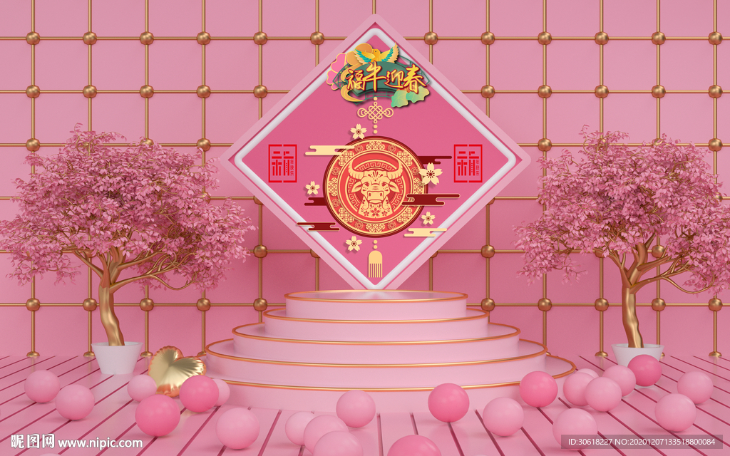 新年拍照框