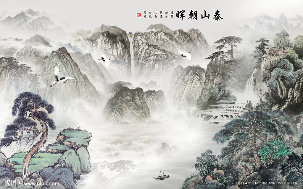 中国风现代新款山水 TIF分层