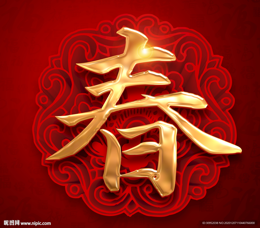 金色春