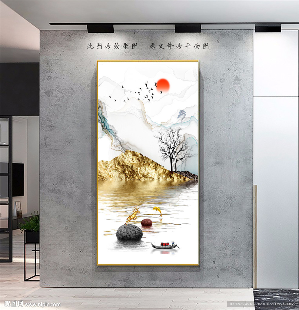 石来运转麋鹿山水玄关画