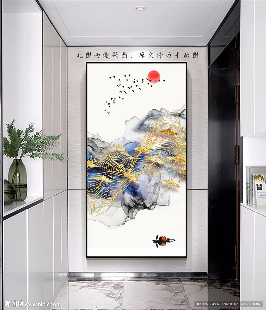 新中式烟雾山水玄关画