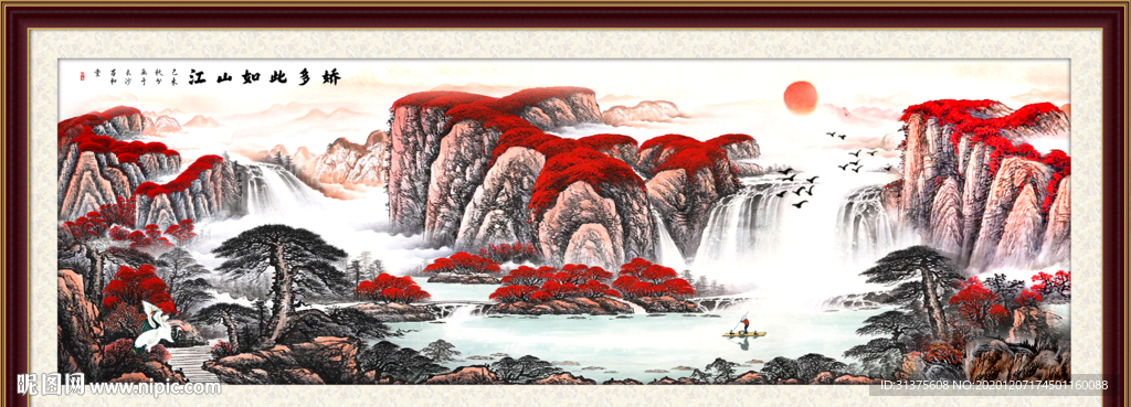 国画山水装饰画