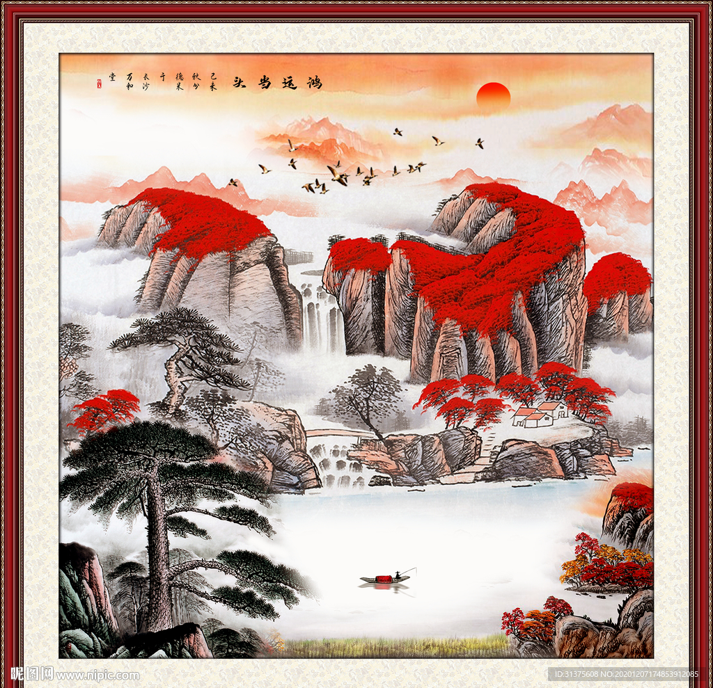 鸿运当头