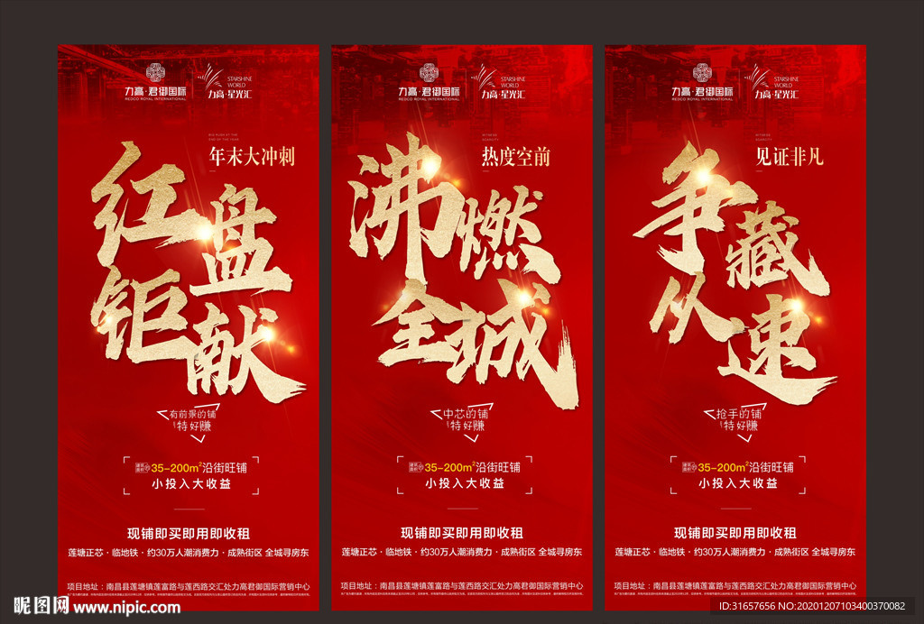 热销单图图片