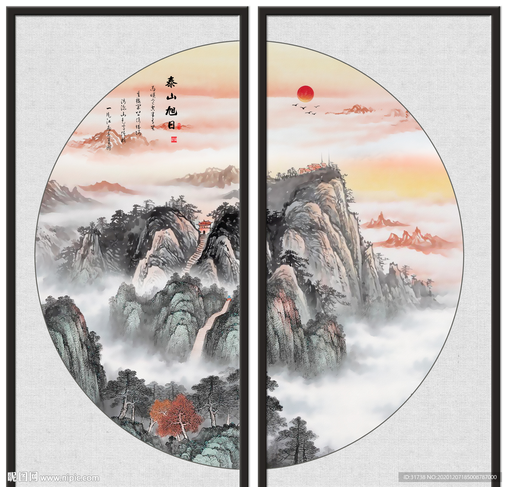 泰山日出泰山