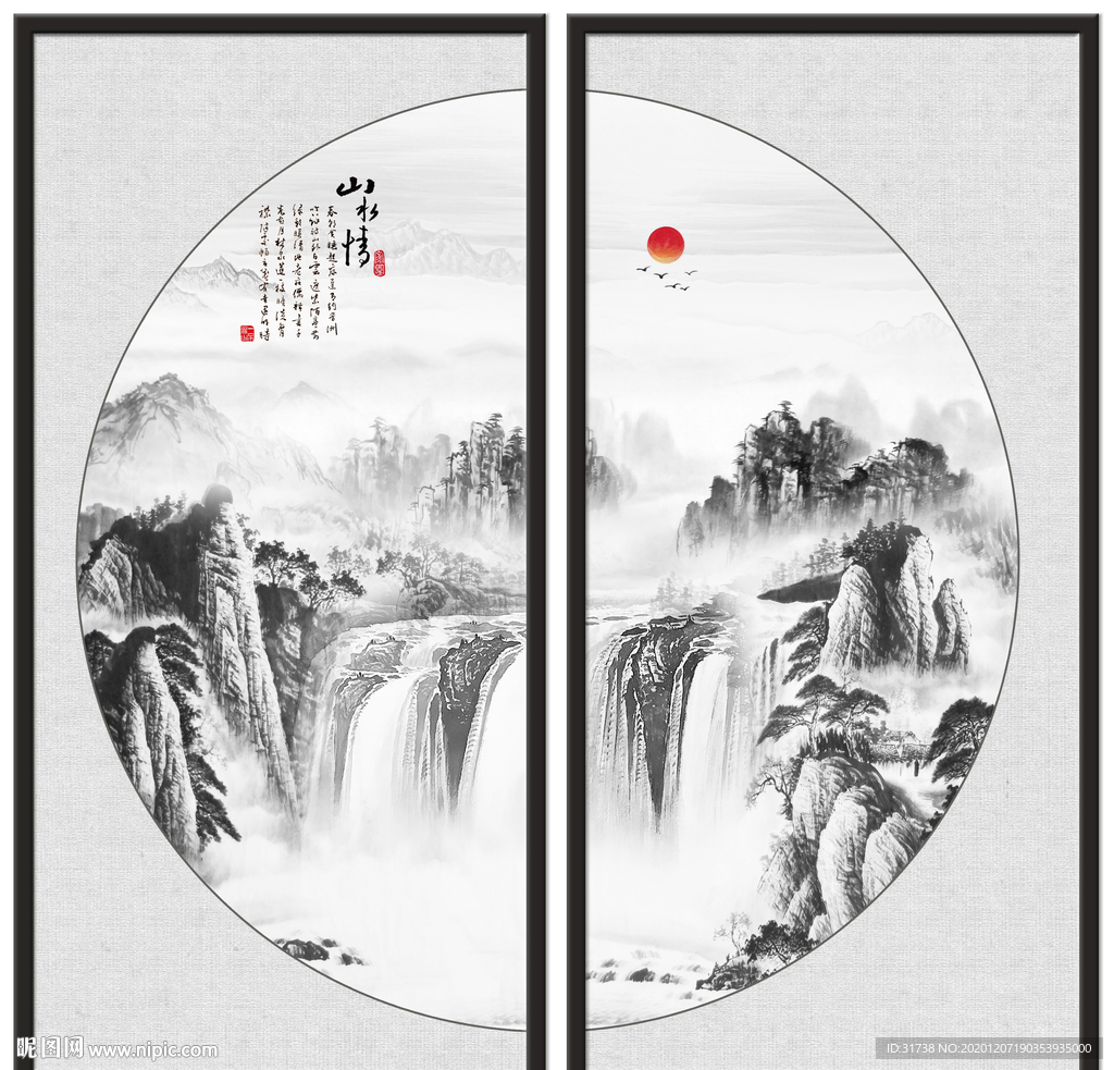 山水画水墨山水画意境山水画