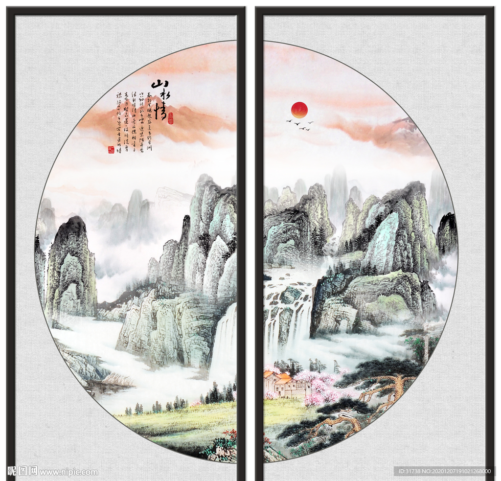 旭日东升