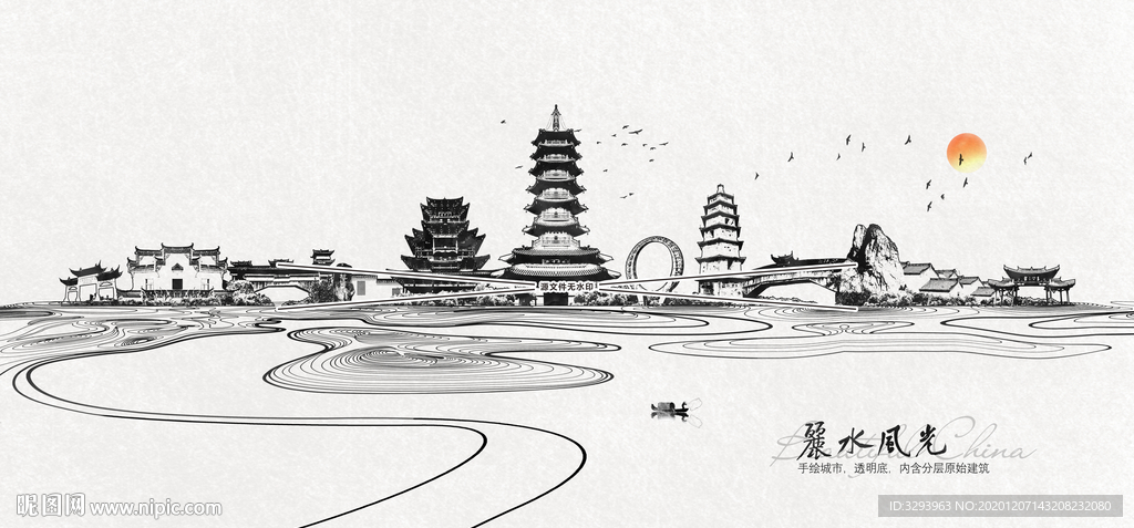 丽水 水墨