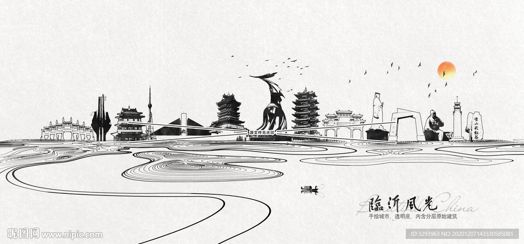 临沂 水墨