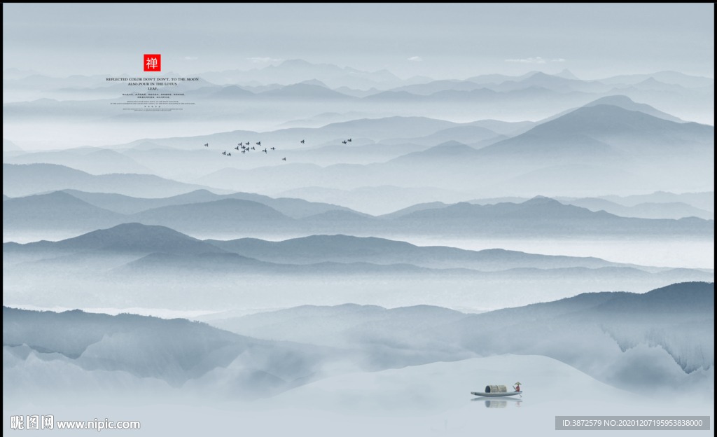 山水画水墨山水画 意境山水画