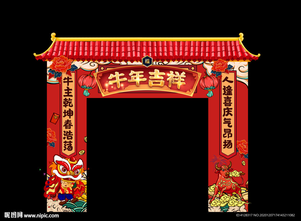 牛年门头牛年