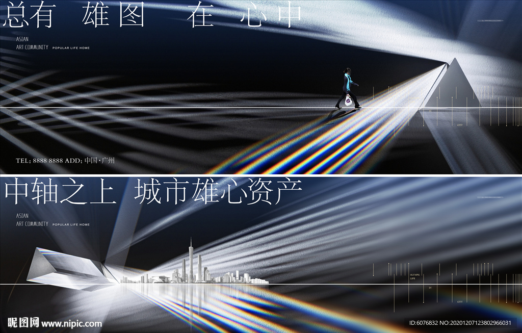 地产