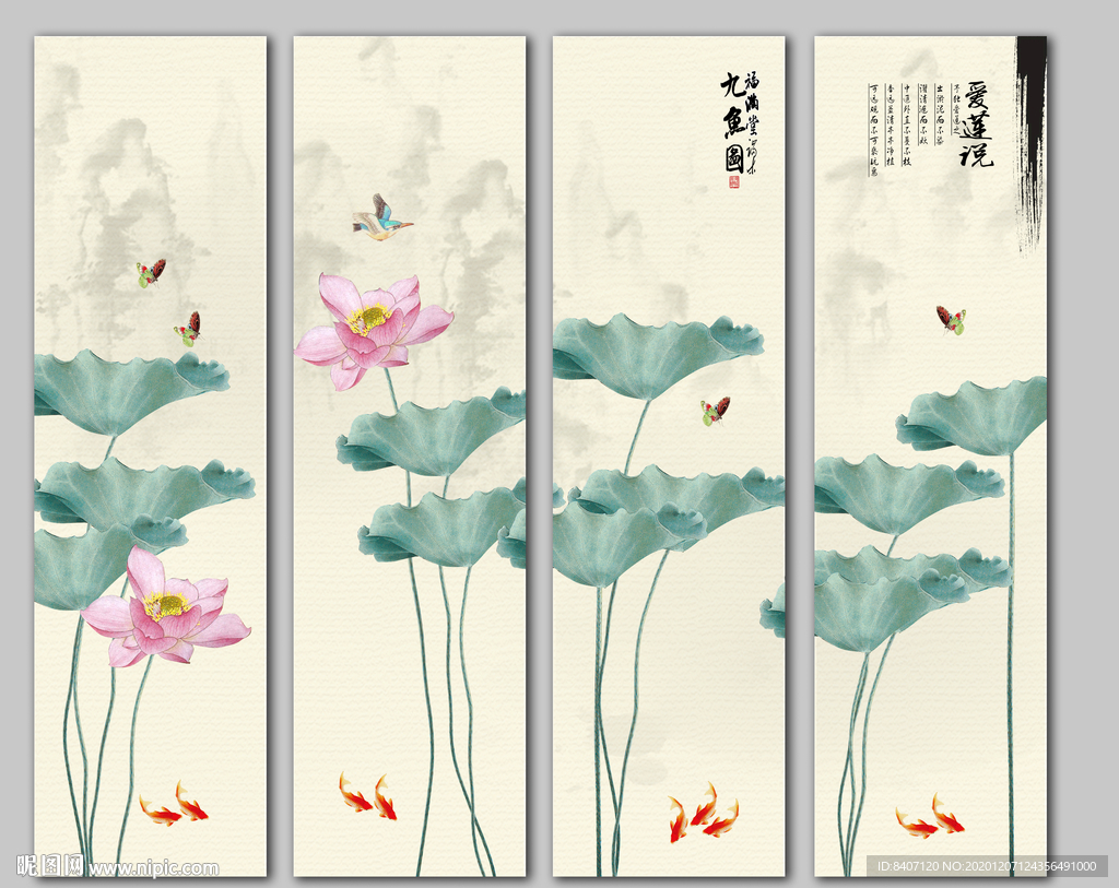 国画荷花