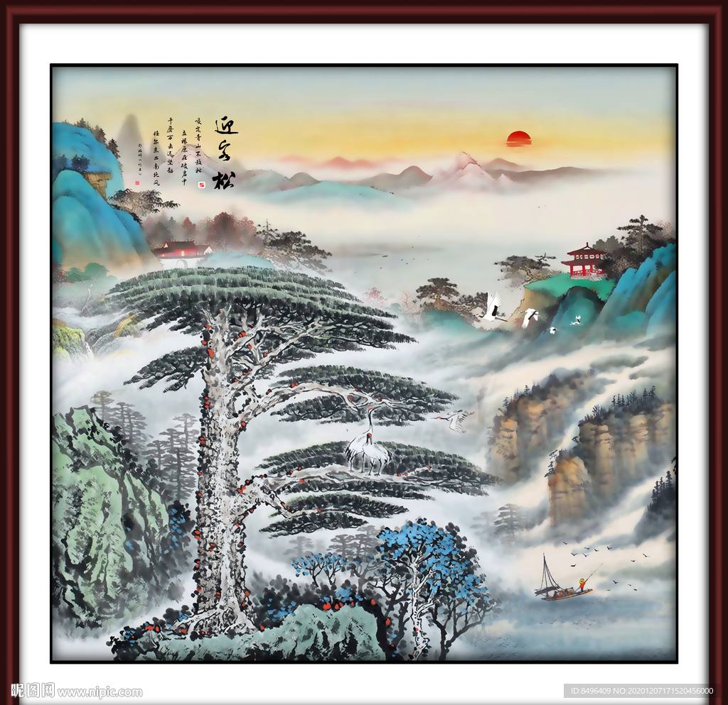 迎客松国画迎客松